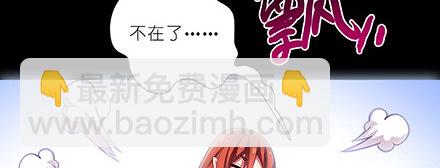 第221坑 是他们先动手的26