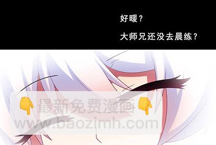 第221坑 是他们先动手的29