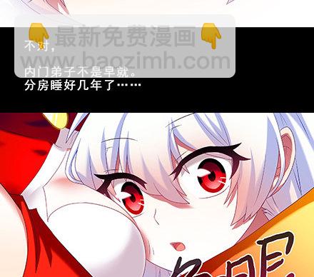 第221坑 是他们先动手的30