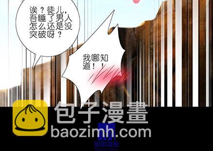 第221坑 是他们先动手的34