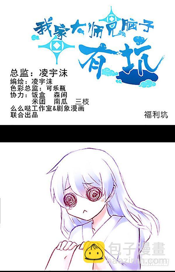 第221坑 是他们先动手的35