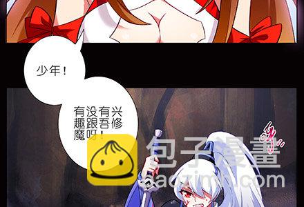 第221坑 是他们先动手的4