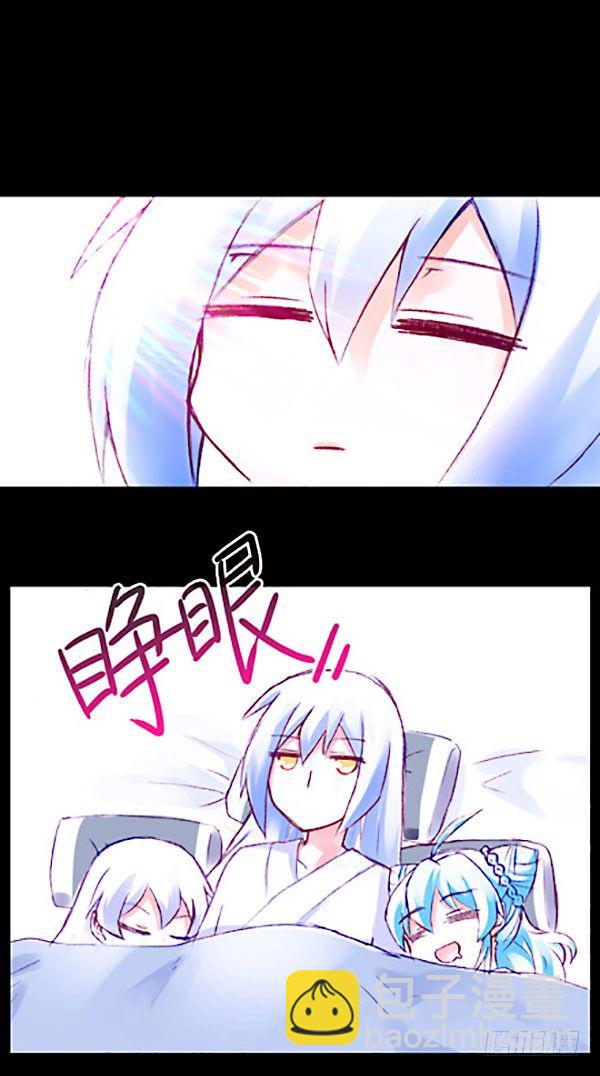 第221坑 是他们先动手的43