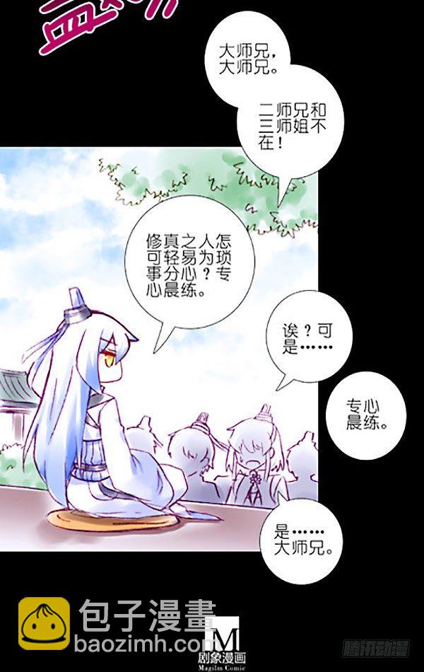 第221坑 是他们先动手的48