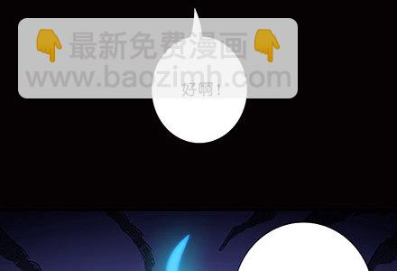 第221坑 是他们先动手的7