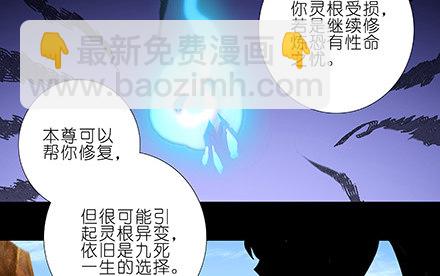 第221坑 是他们先动手的8