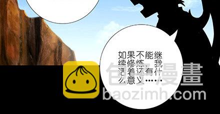 第221坑 是他们先动手的9