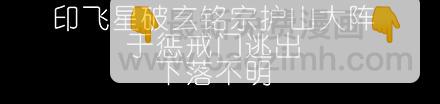 第222坑 我犹豫了118