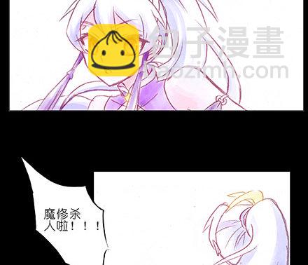 第222坑 我犹豫了20