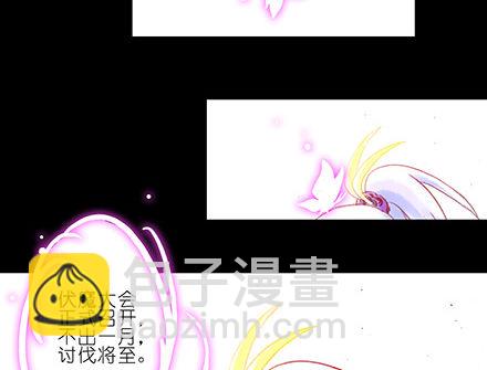 第222坑 我犹豫了52