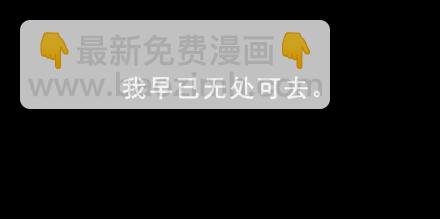 第222坑 我犹豫了55