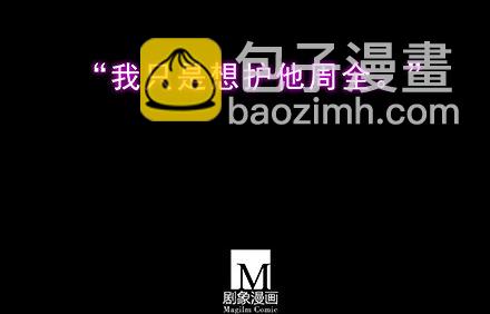 第222坑 我犹豫了81