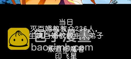 第222坑 我犹豫了85