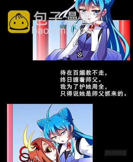 第222坑 我犹豫了9