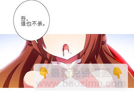 第224坑 交由正道处置13