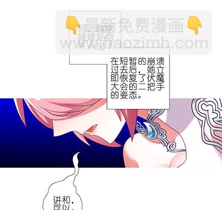 第224坑 交由正道处置17