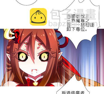 第224坑 交由正道处置19