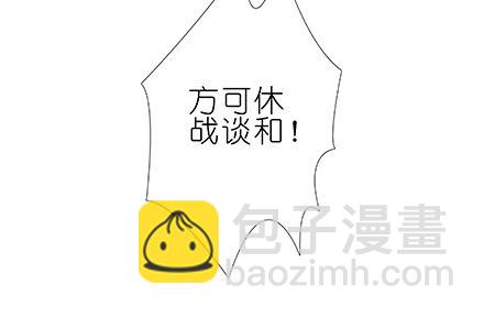 第224坑 交由正道处置21