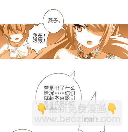 第224坑 交由正道处置4