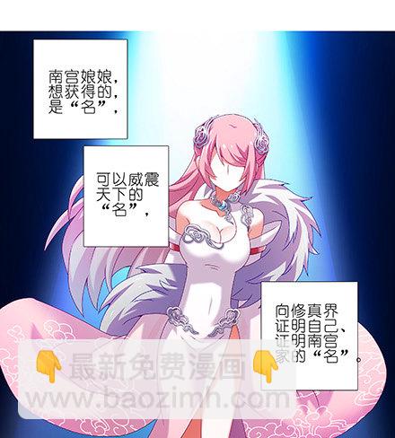 第224坑 交由正道处置8