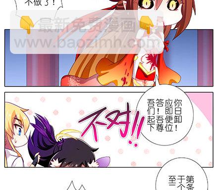 第225坑 被我压着13