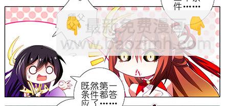 第225坑 被我压着14