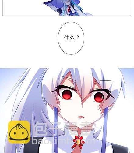 第226坑 他根本就不是魔修16