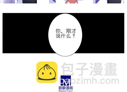 第226坑 他根本就不是魔修17