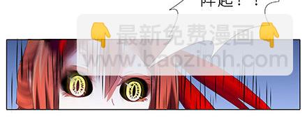 第226坑 他根本就不是魔修5