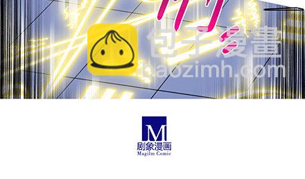 第226坑 他根本就不是魔修8
