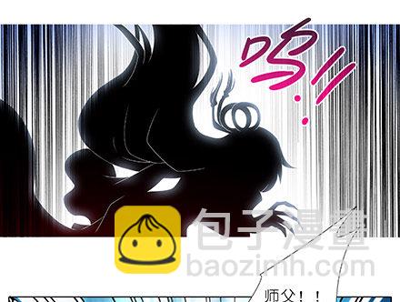 第226坑 他根本就不是魔修9