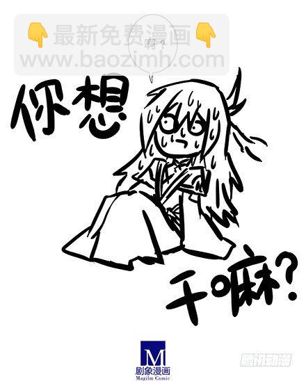 第228坑 明枪易躲18