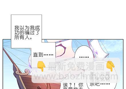 第228坑 明枪易躲9