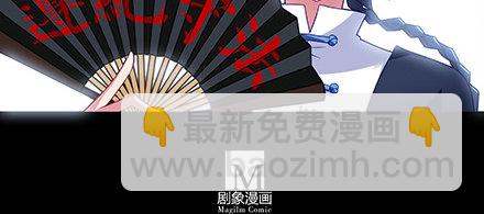 第230坑 不如算一卦24