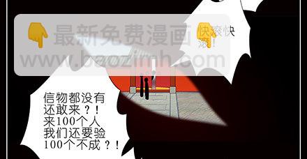 第233坑 道理2