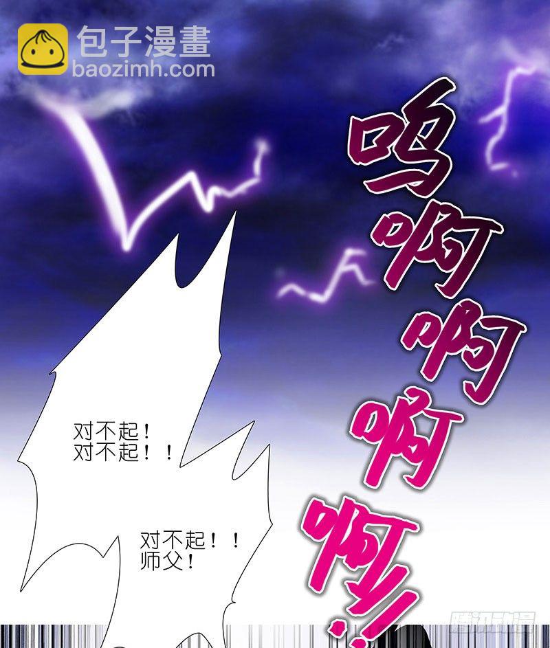 第243-244坑 曾经1