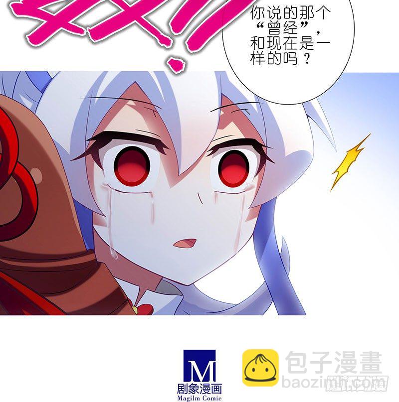 第243-244坑 曾经11
