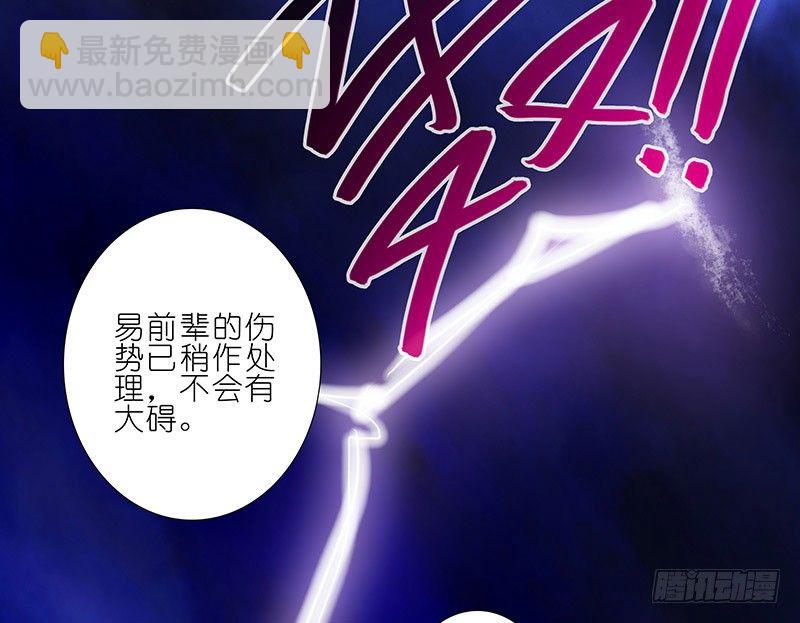 第243-244坑 曾经28