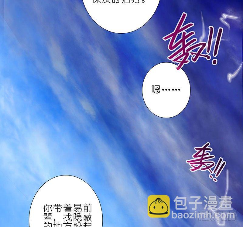 第243-244坑 曾经30