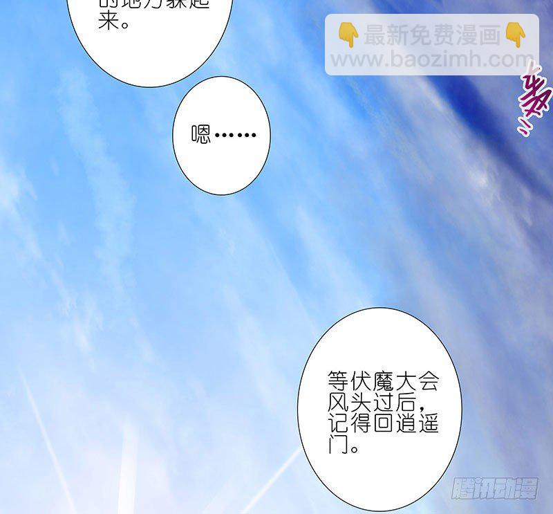 第243-244坑 曾经31