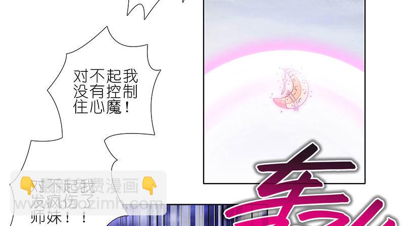 第243-244坑 曾经5