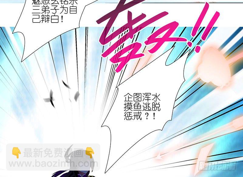 第246坑 逍遥散人14
