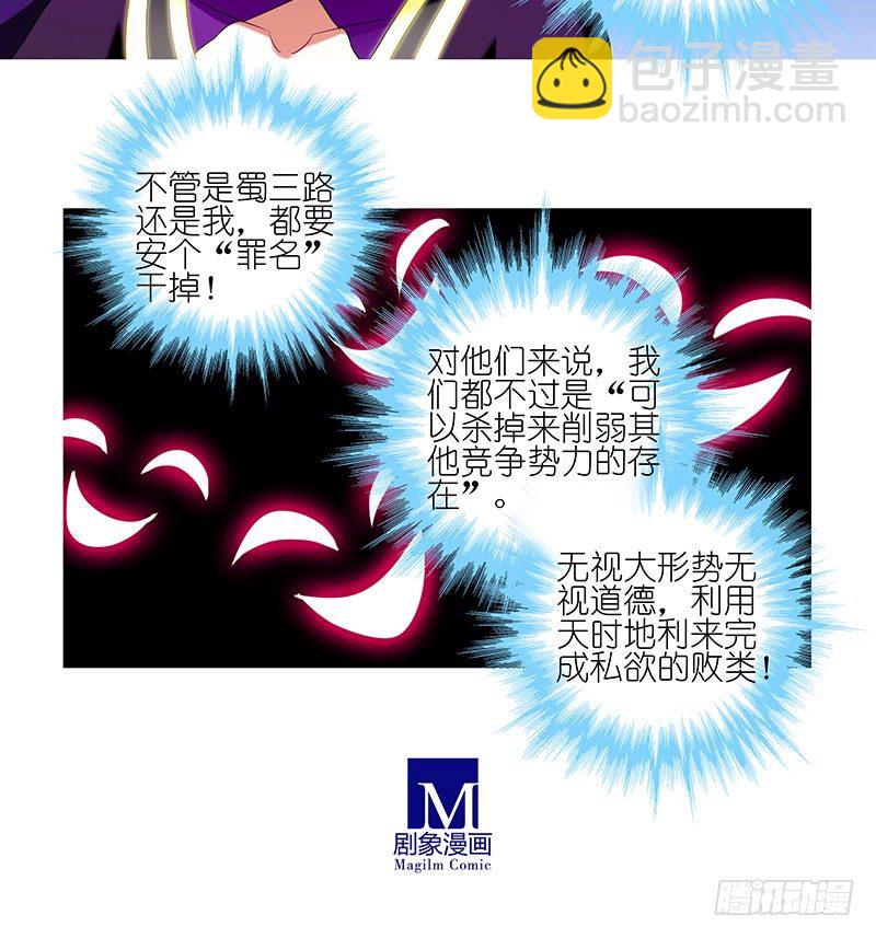 第246坑 逍遥散人22
