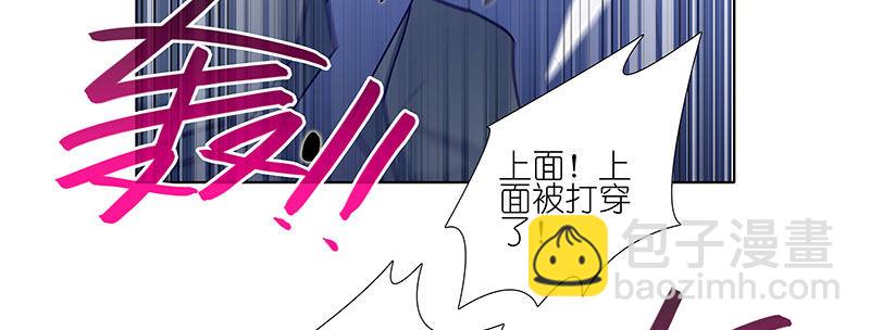 第246坑 逍遥散人27