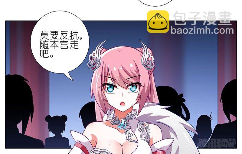 第246坑 逍遥散人4