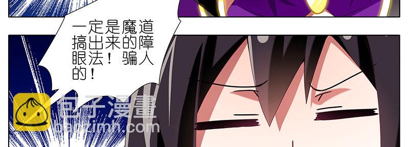 第247-248坑 真的是他10