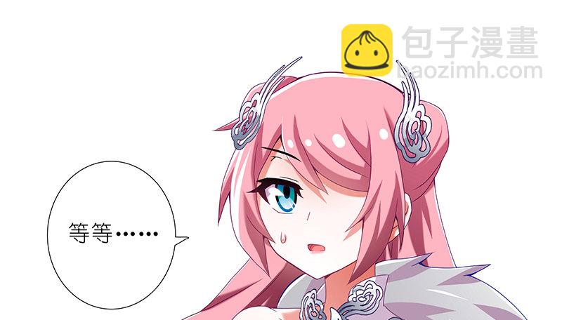 第247-248坑 真的是他13