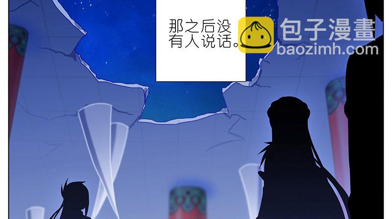 第247-248坑 真的是他2