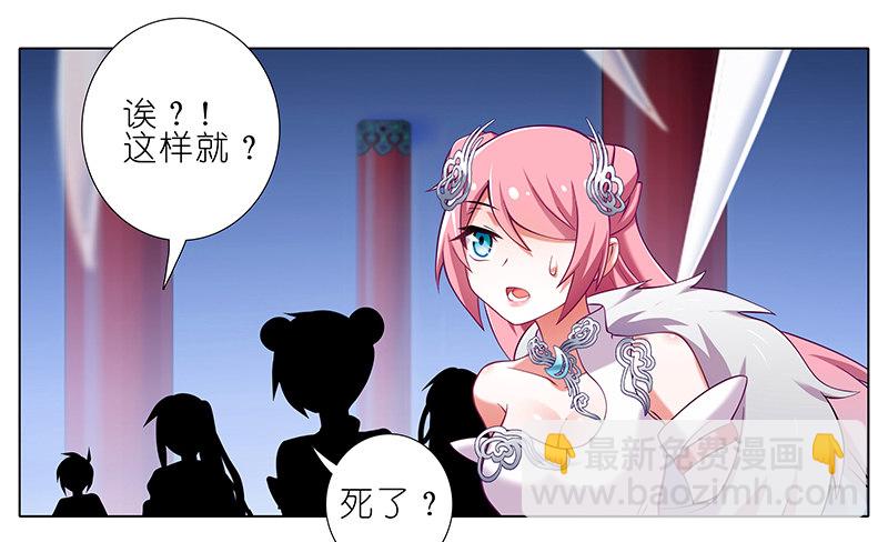 第247-248坑 真的是他21