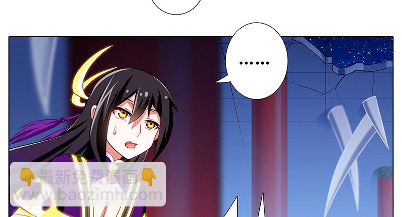 第247-248坑 真的是他22